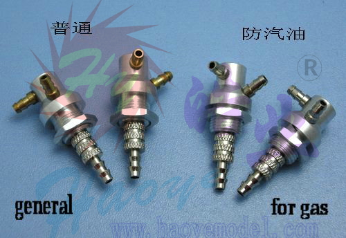 Unilateralism Fuel Pipe Connecter (จุกเติมน้ำมัน 3 ทาง )