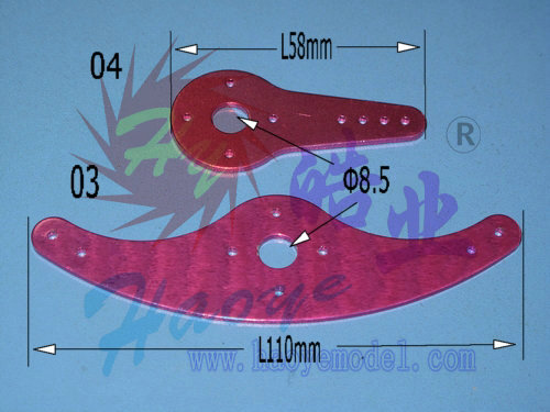 Alu Arms for FM servo