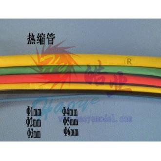 Heat-shrink tube