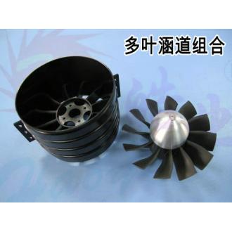 Ducted Fan 12 blade 90 mm